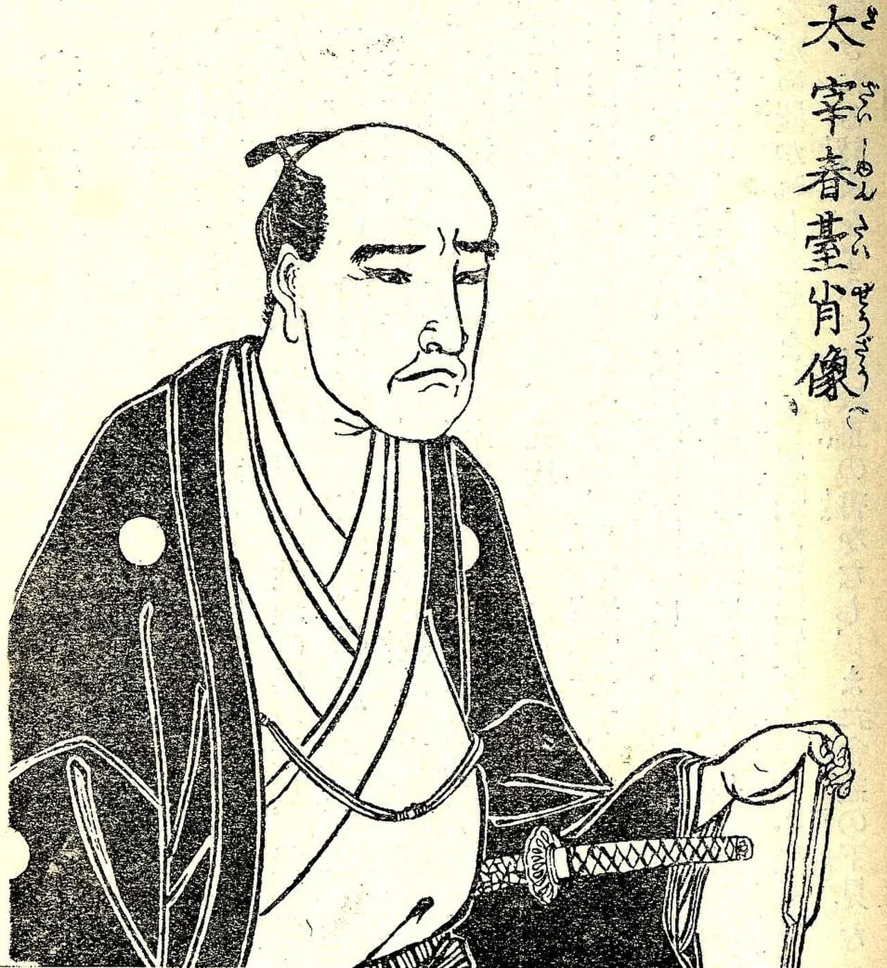 Dazai Shundai