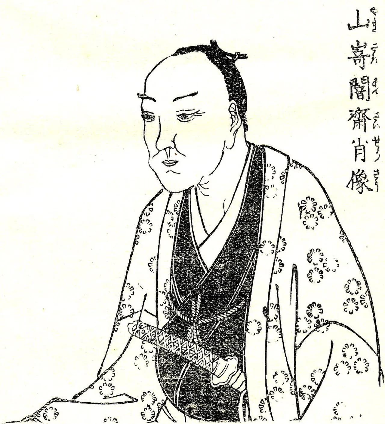 Yamazaki Ansai