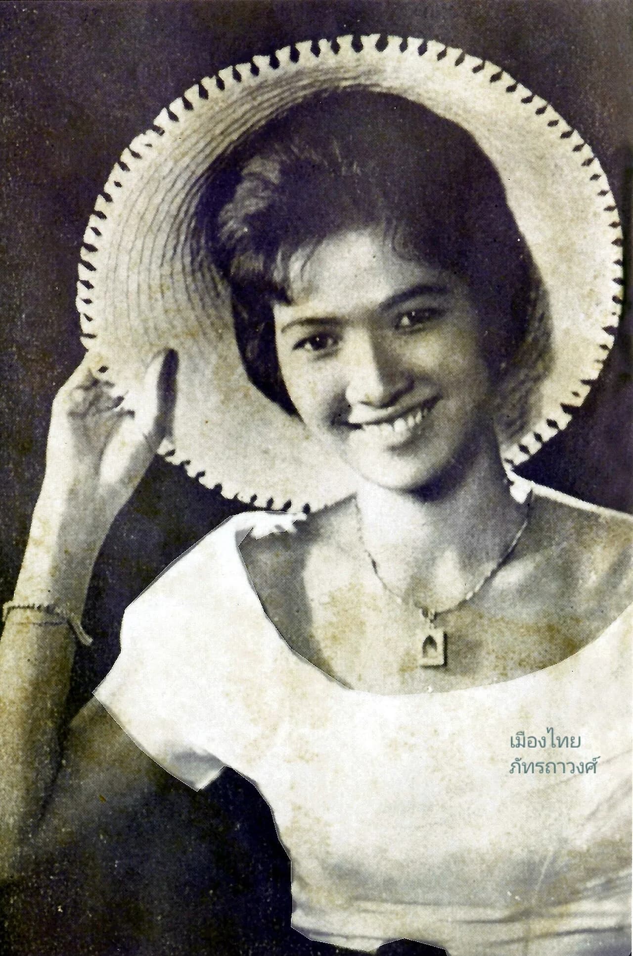 Pongsri Woranuch