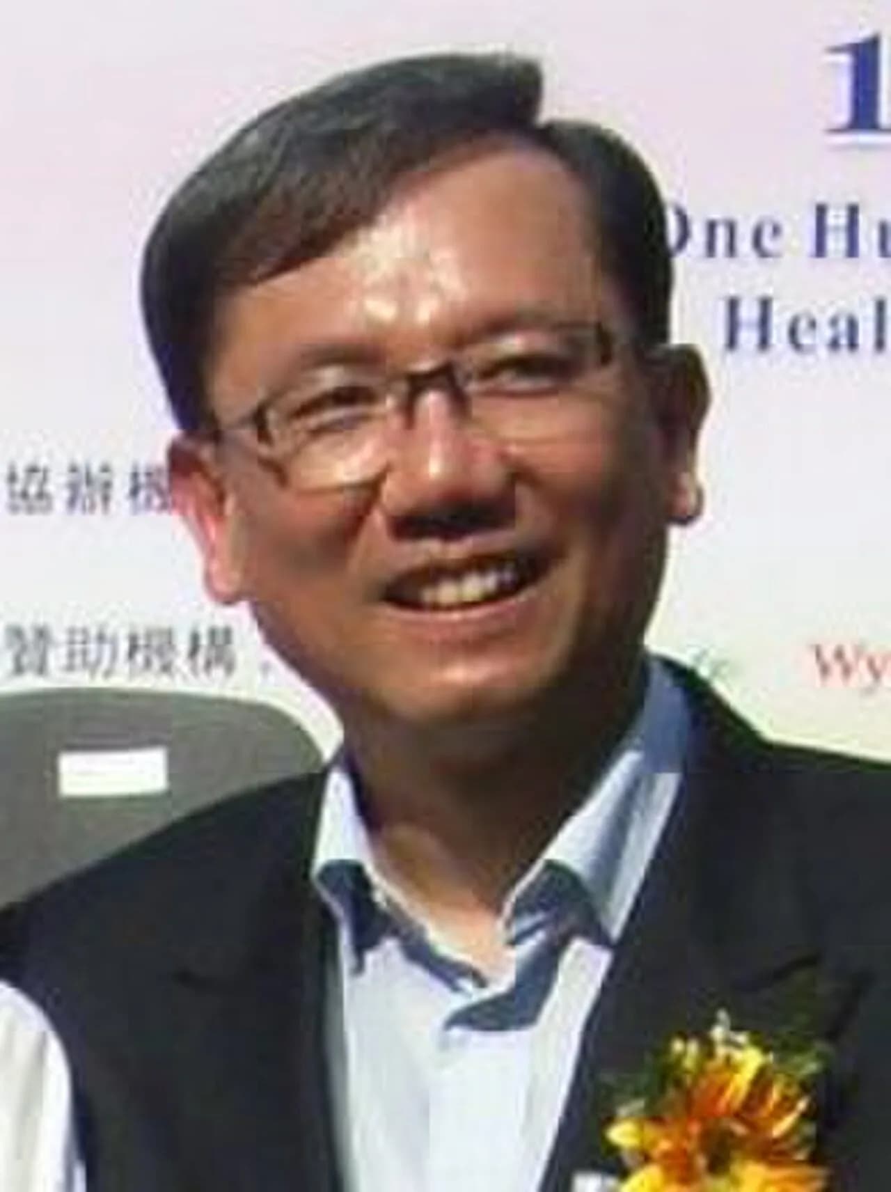Lo Wing-lok