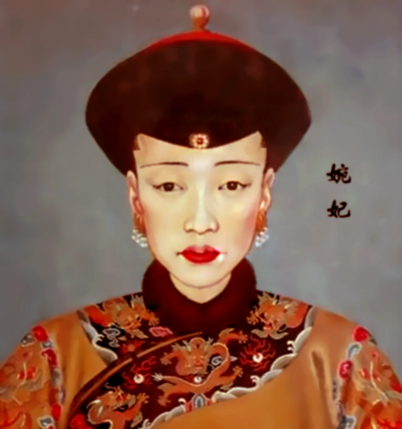 Noble Dowager Consort Wan