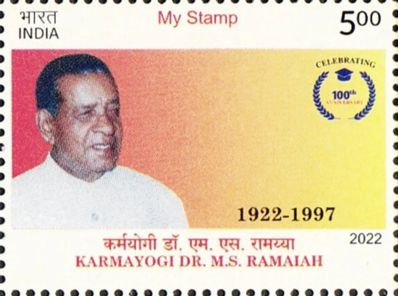 M. S. Ramaiah