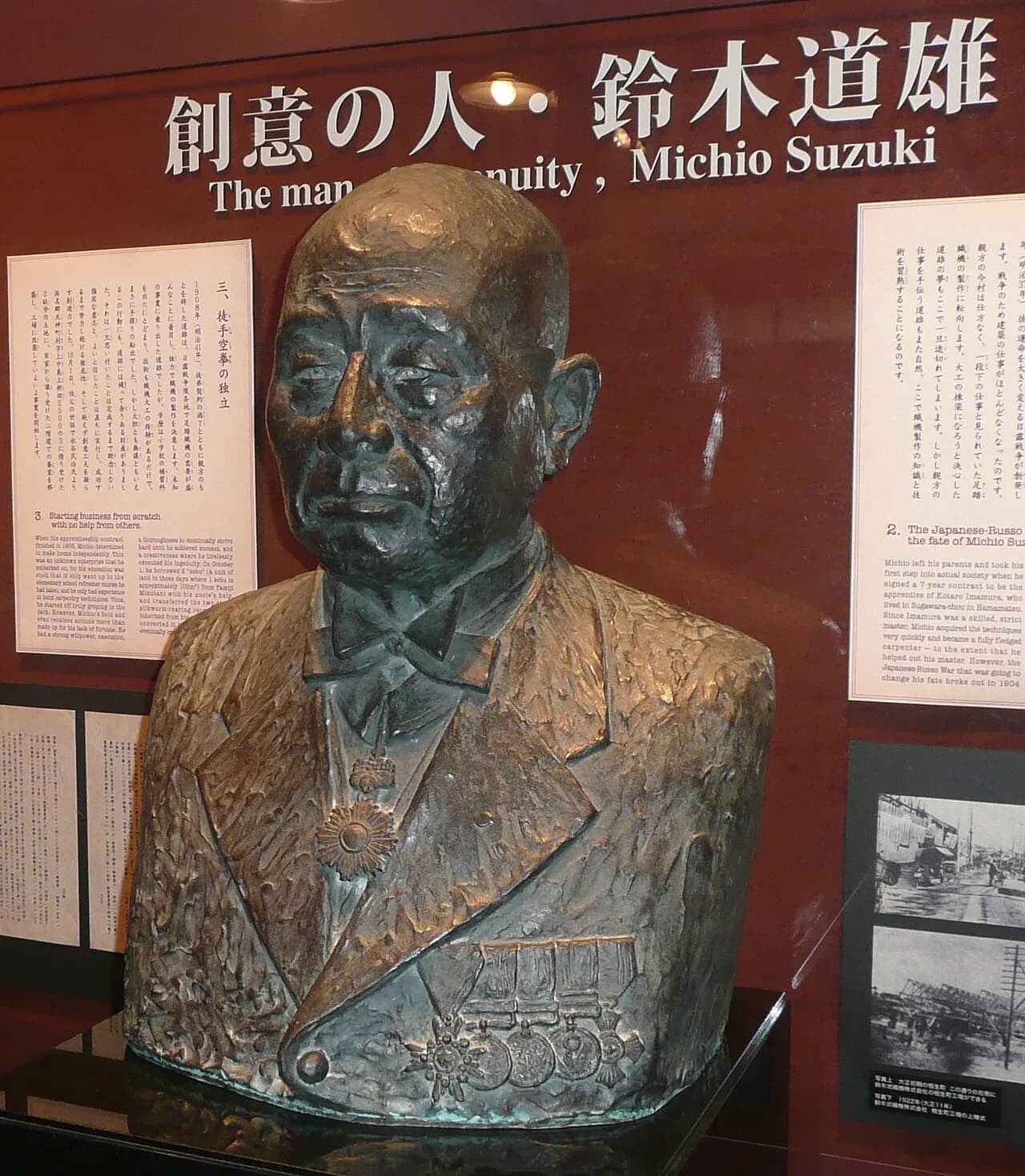 Suzuki Michio
