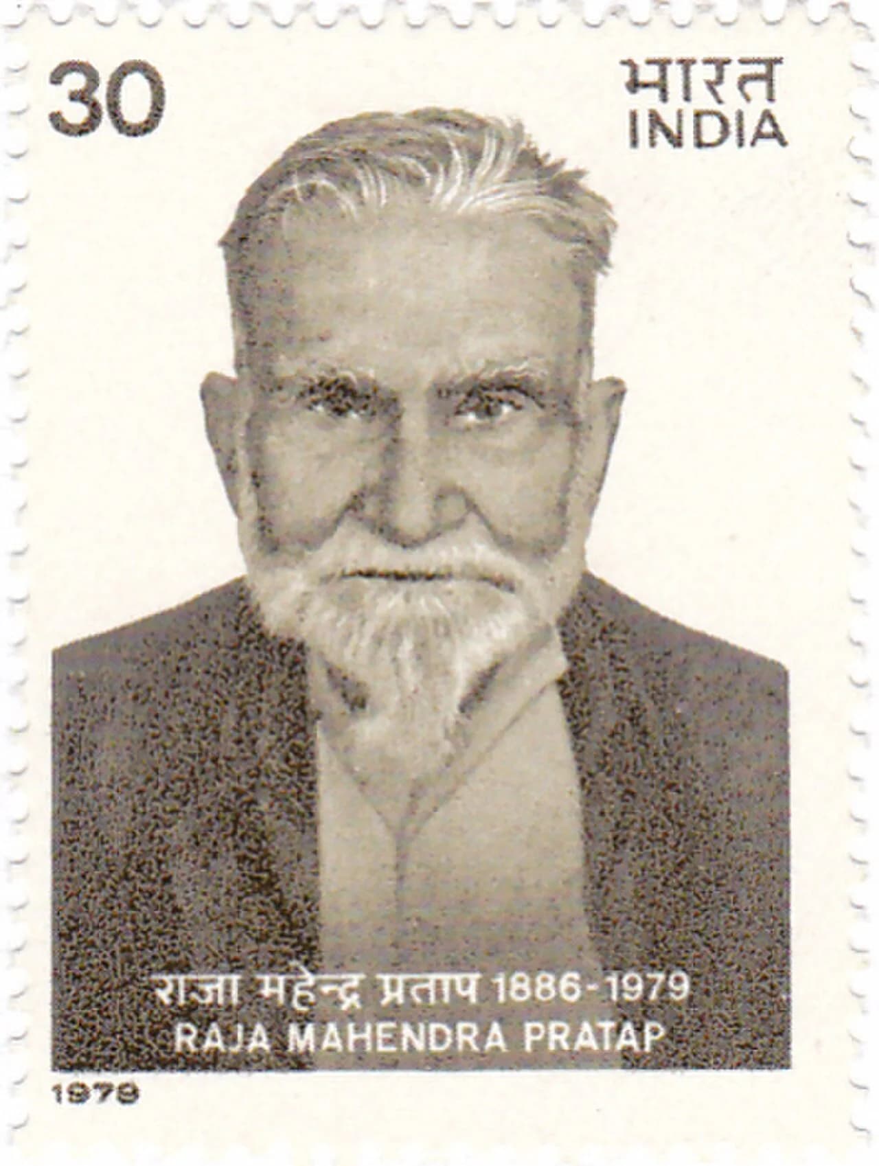 Mahendra Pratap