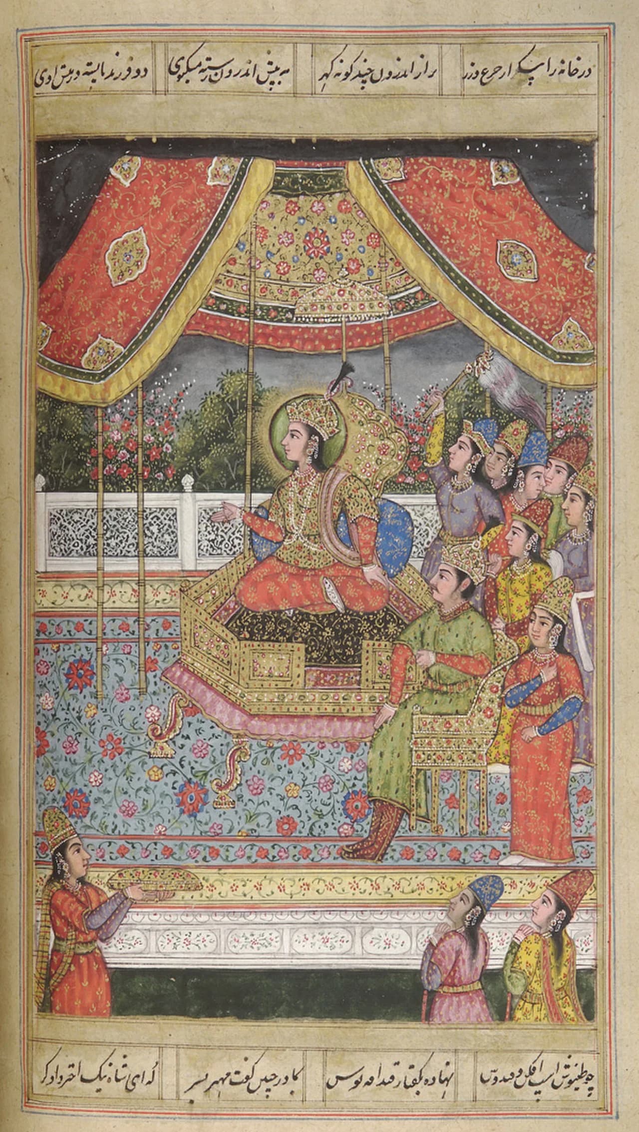 Malika-uz-Zamani