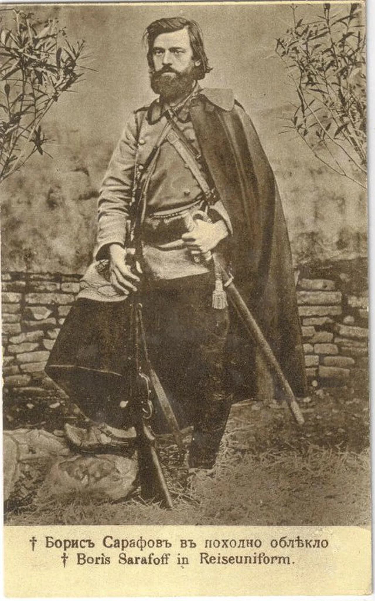 Boris Sarafow