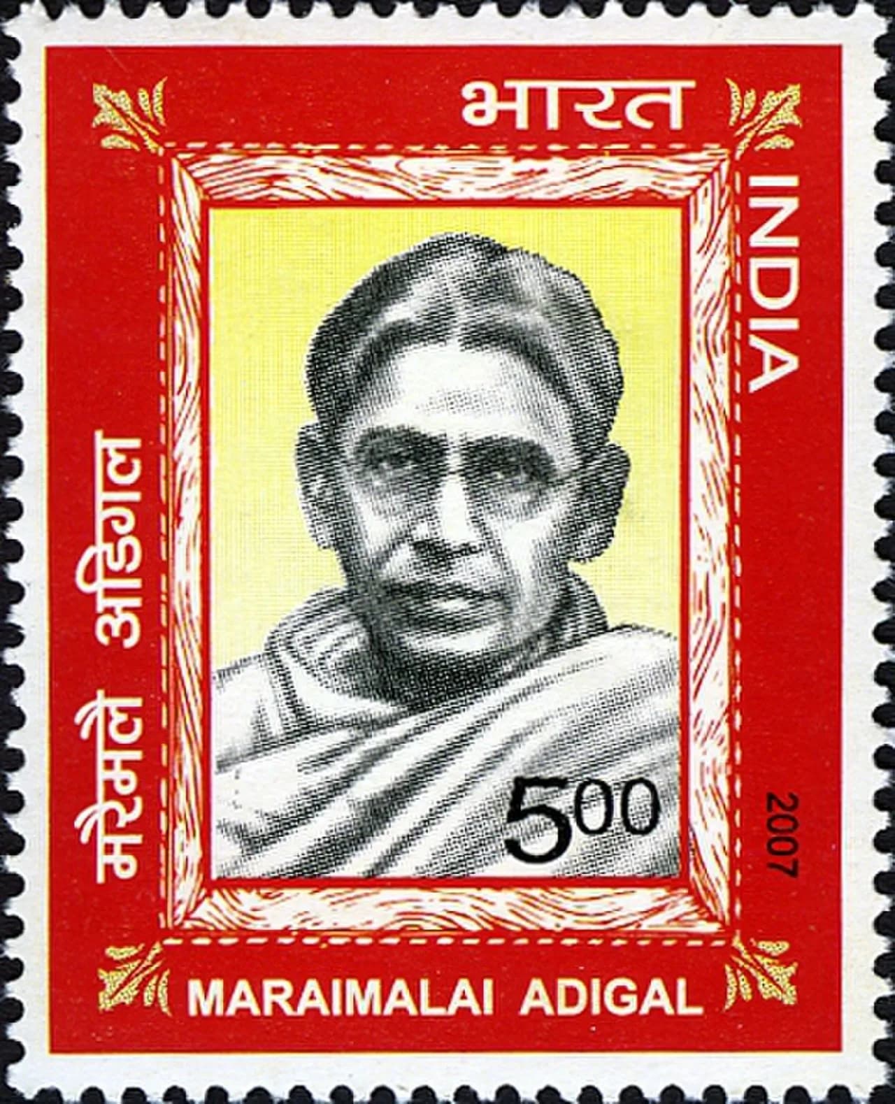 Maraimalai Adigal