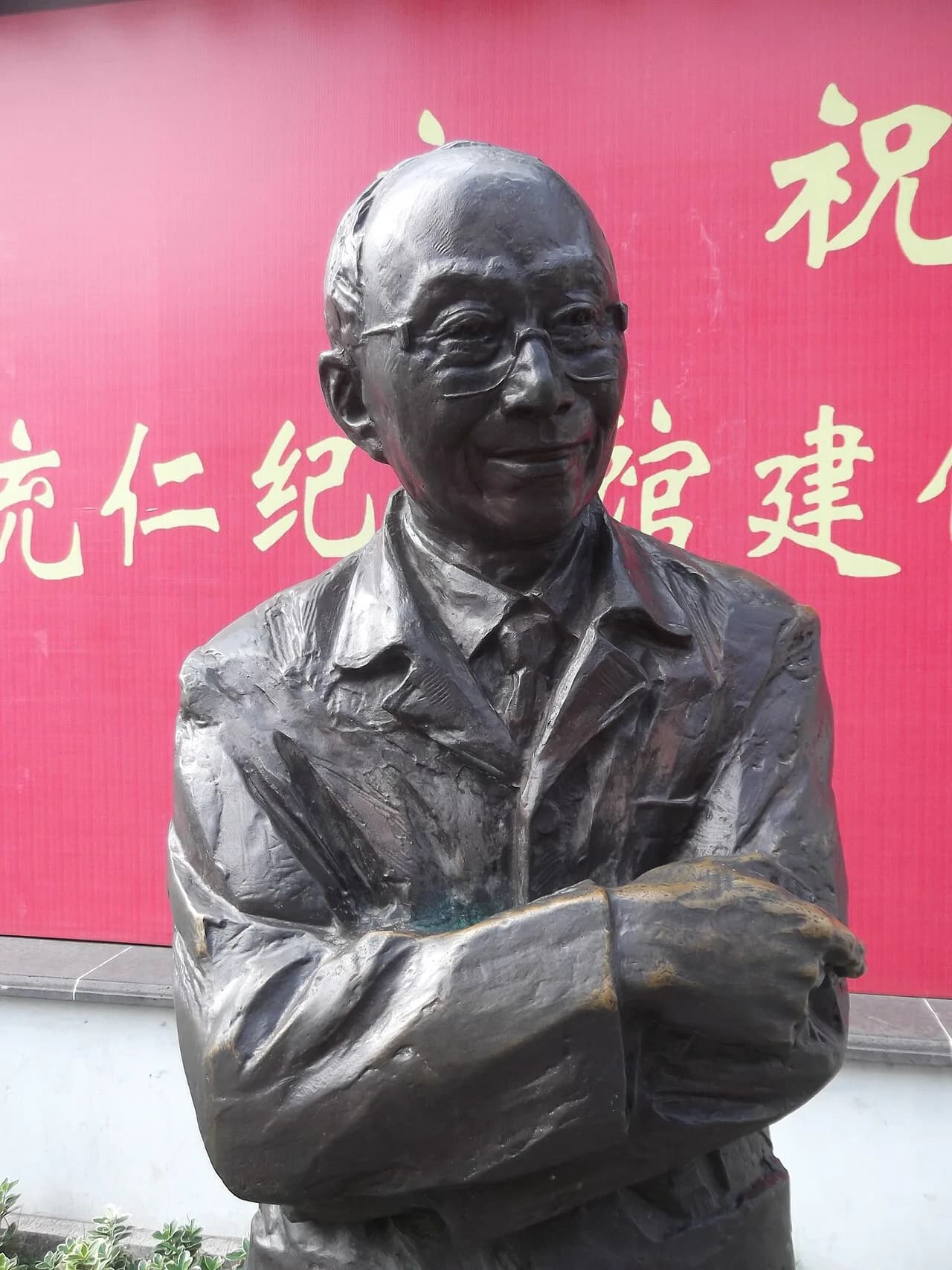 Zhang Chongren