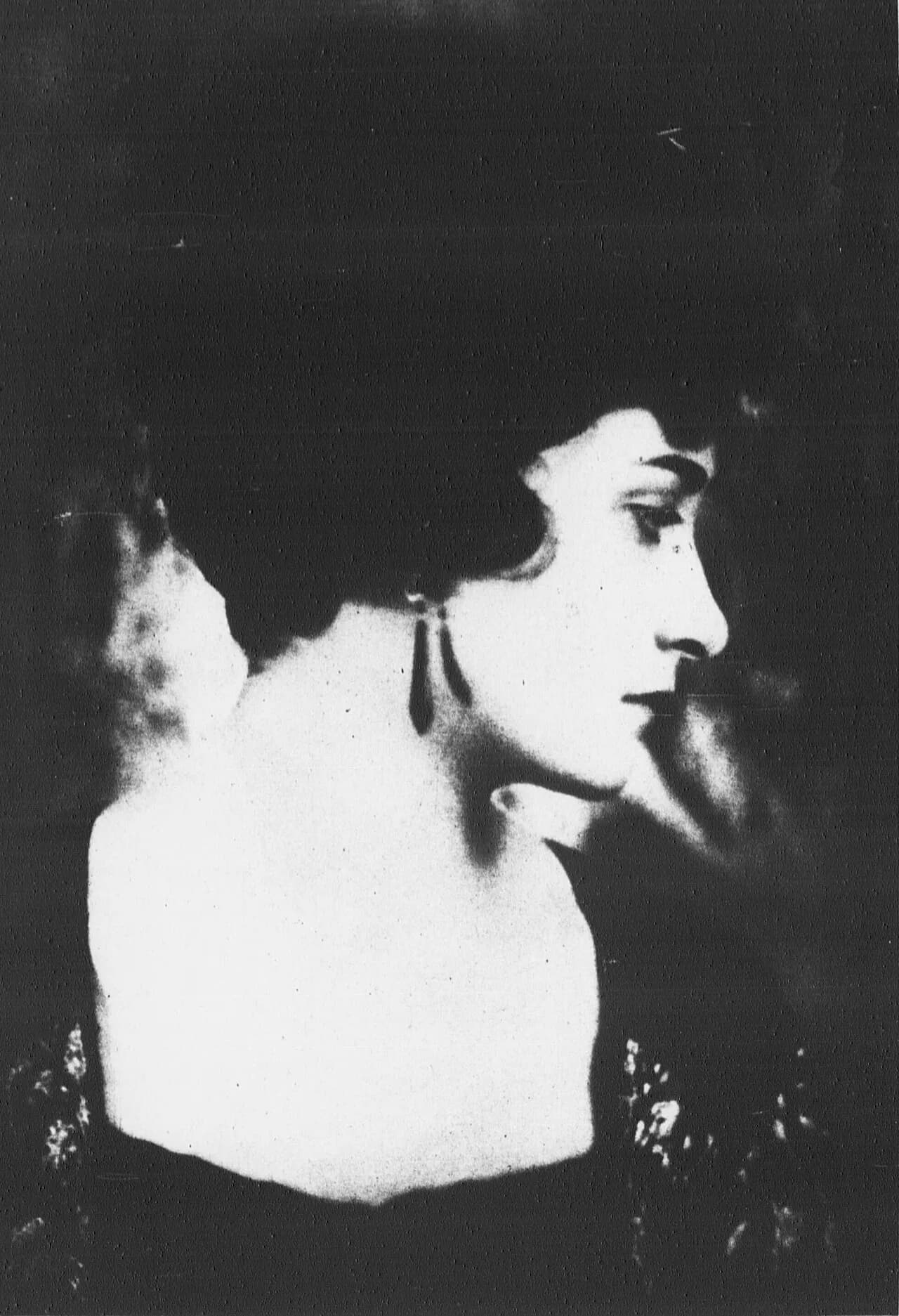Evangeline Johnson Merrill