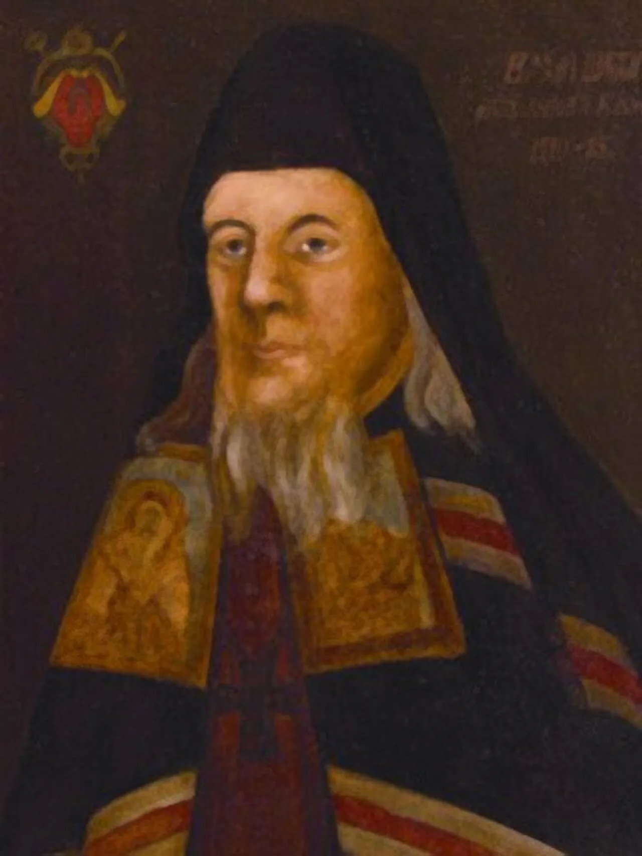 Varlaam Vasyliy Sheptytsky