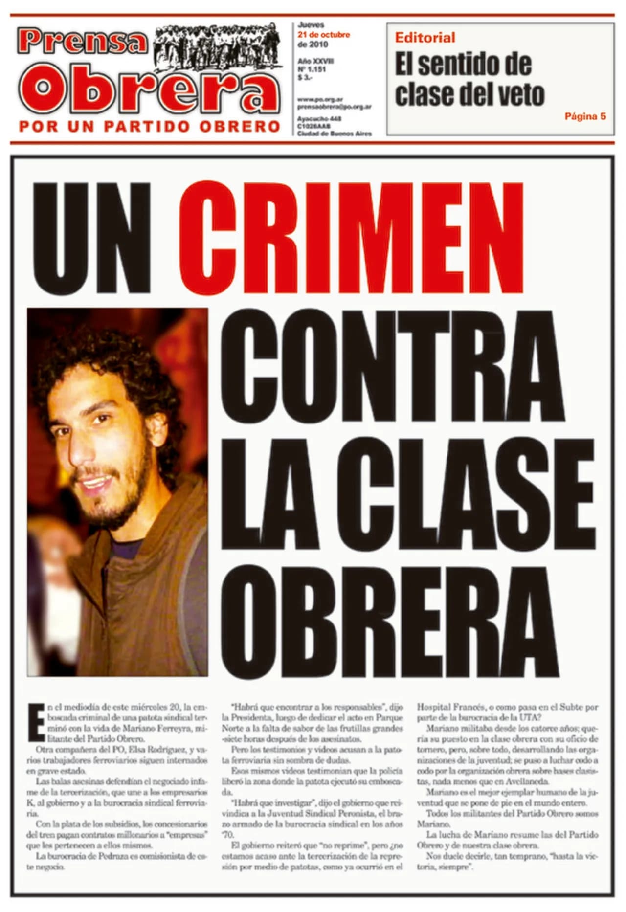 Mariano Ferreyra