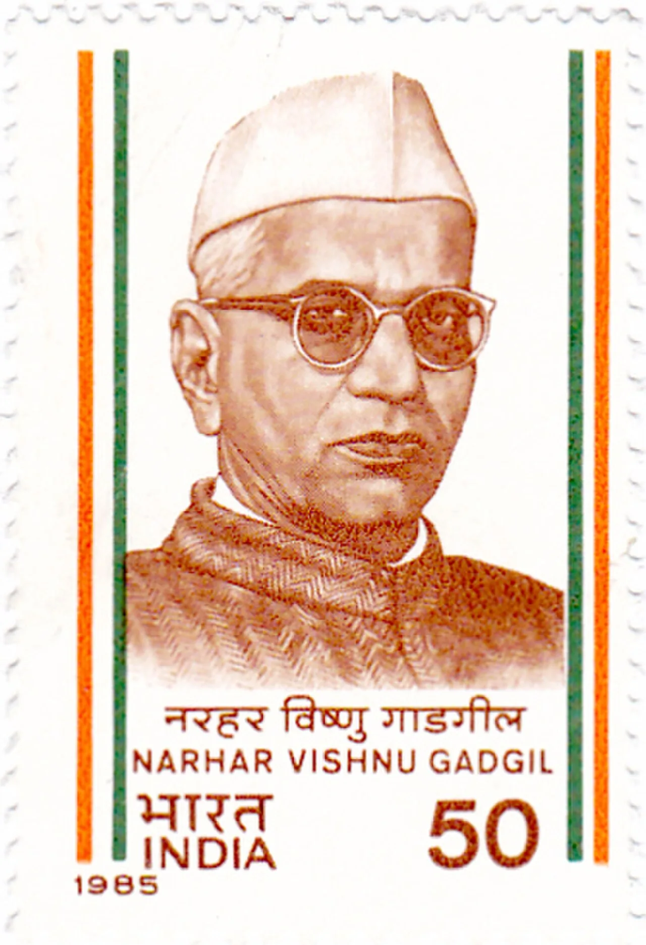 Narhar Vishnu Gadgil