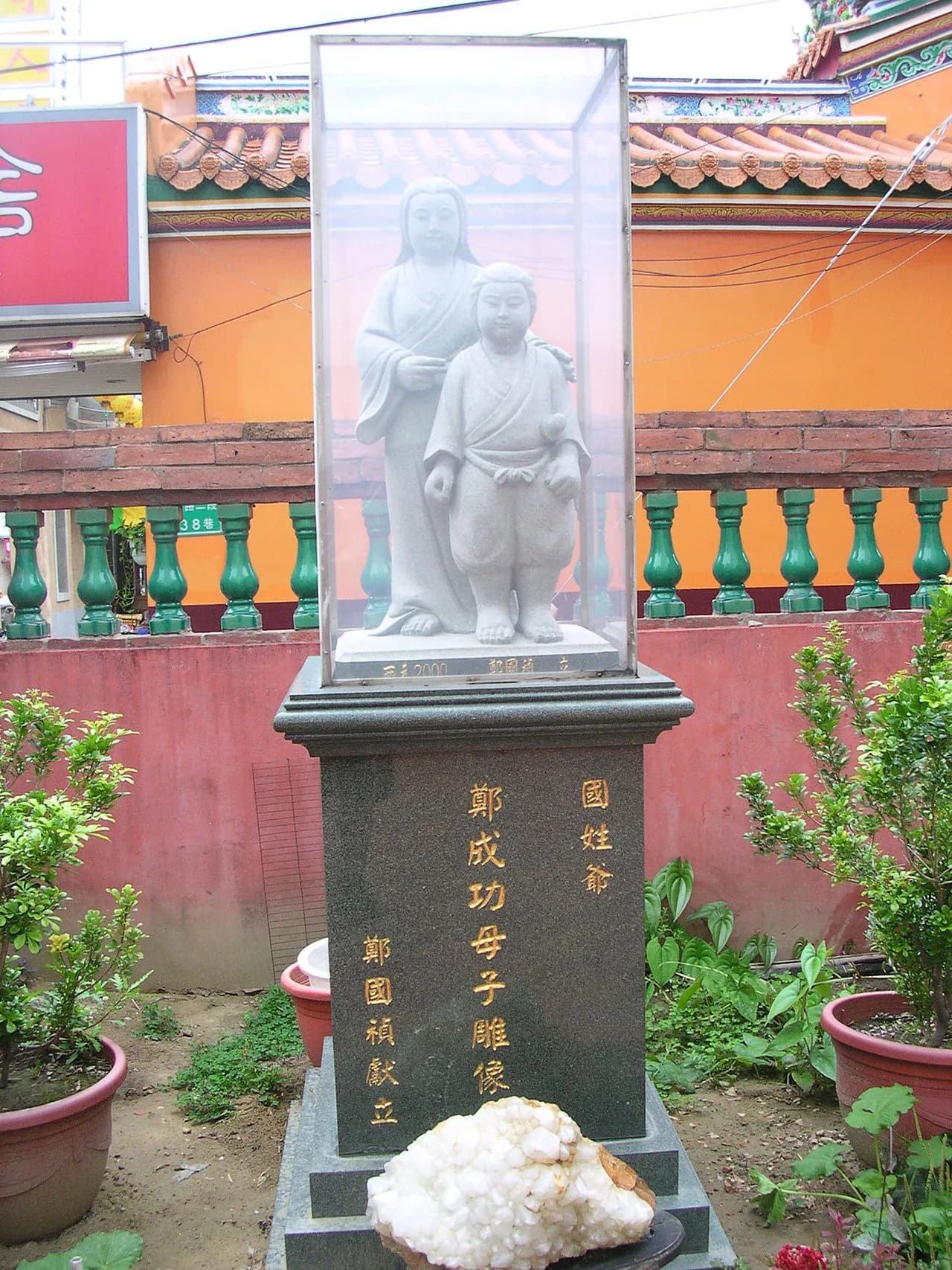 Tagawa Matsu