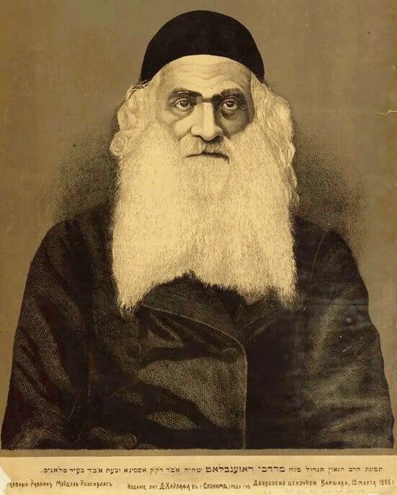 Mordechai Veitzel Rosenblatt
