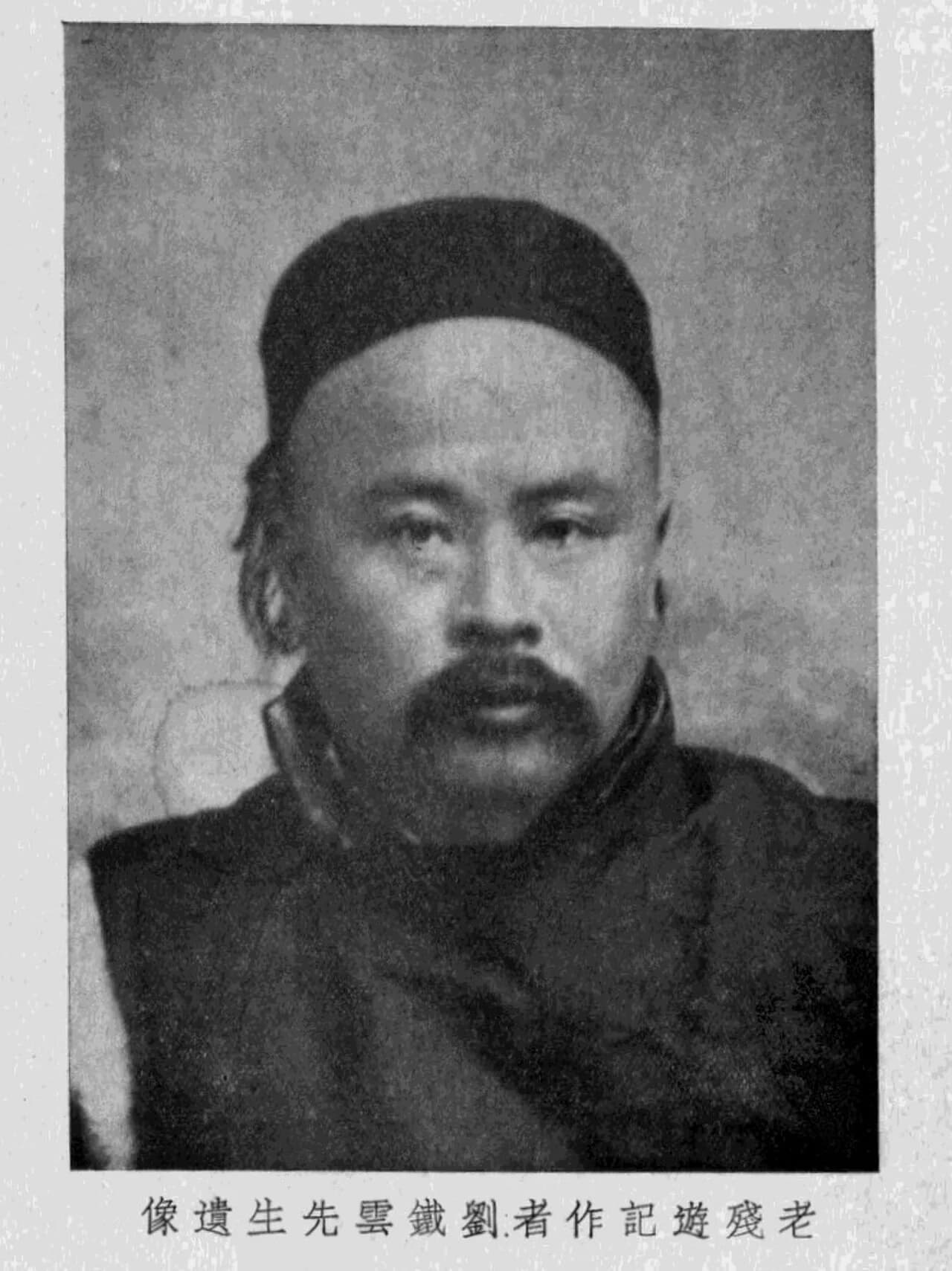 Liu E