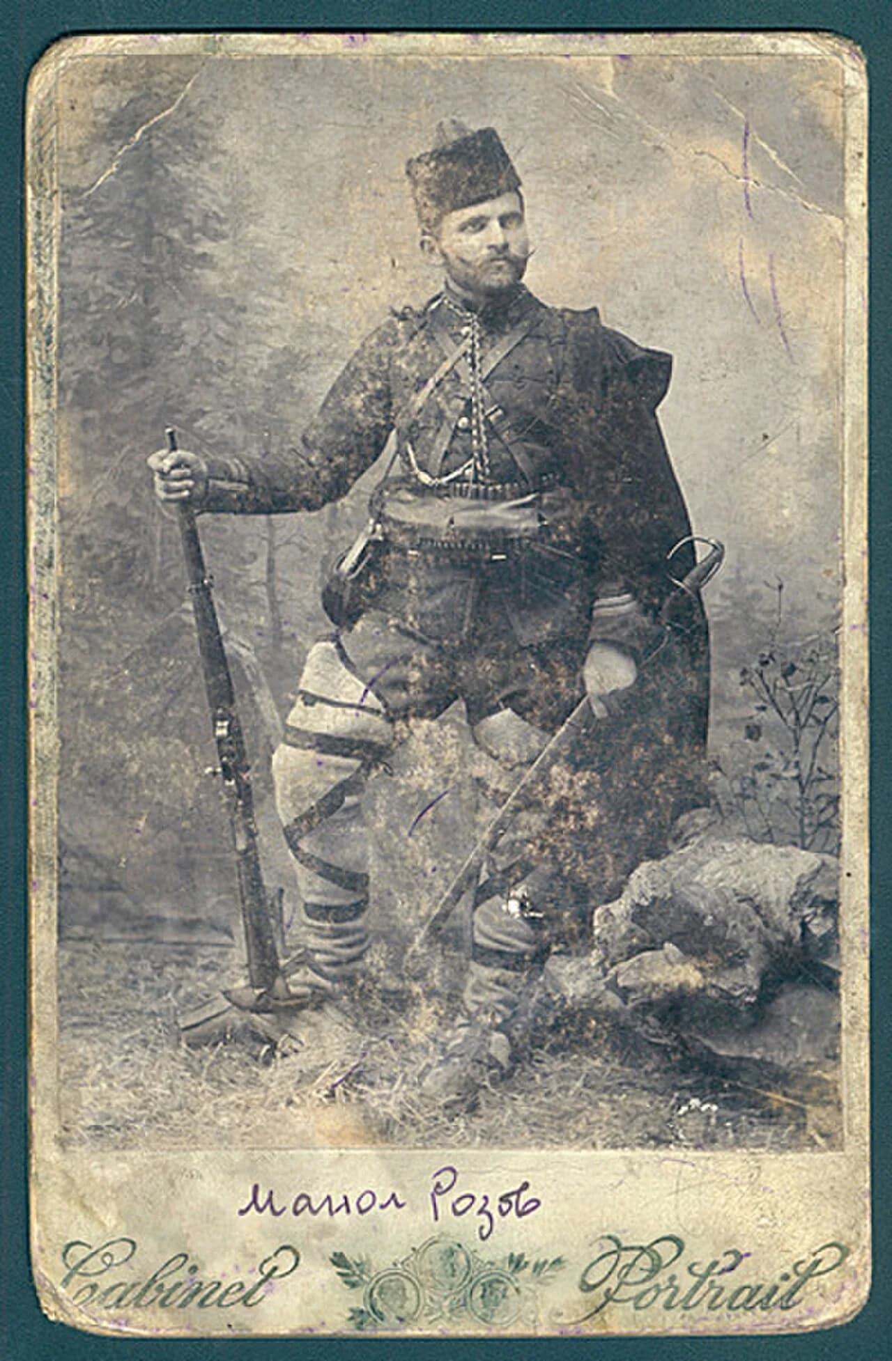 Nikola Andreew