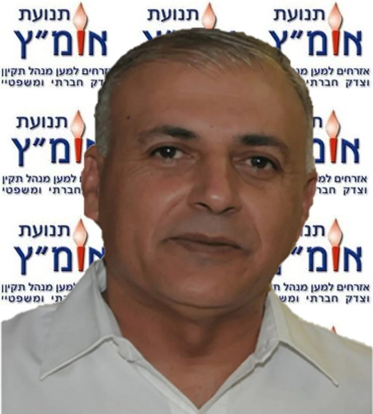 Itzhak Jacky Edry