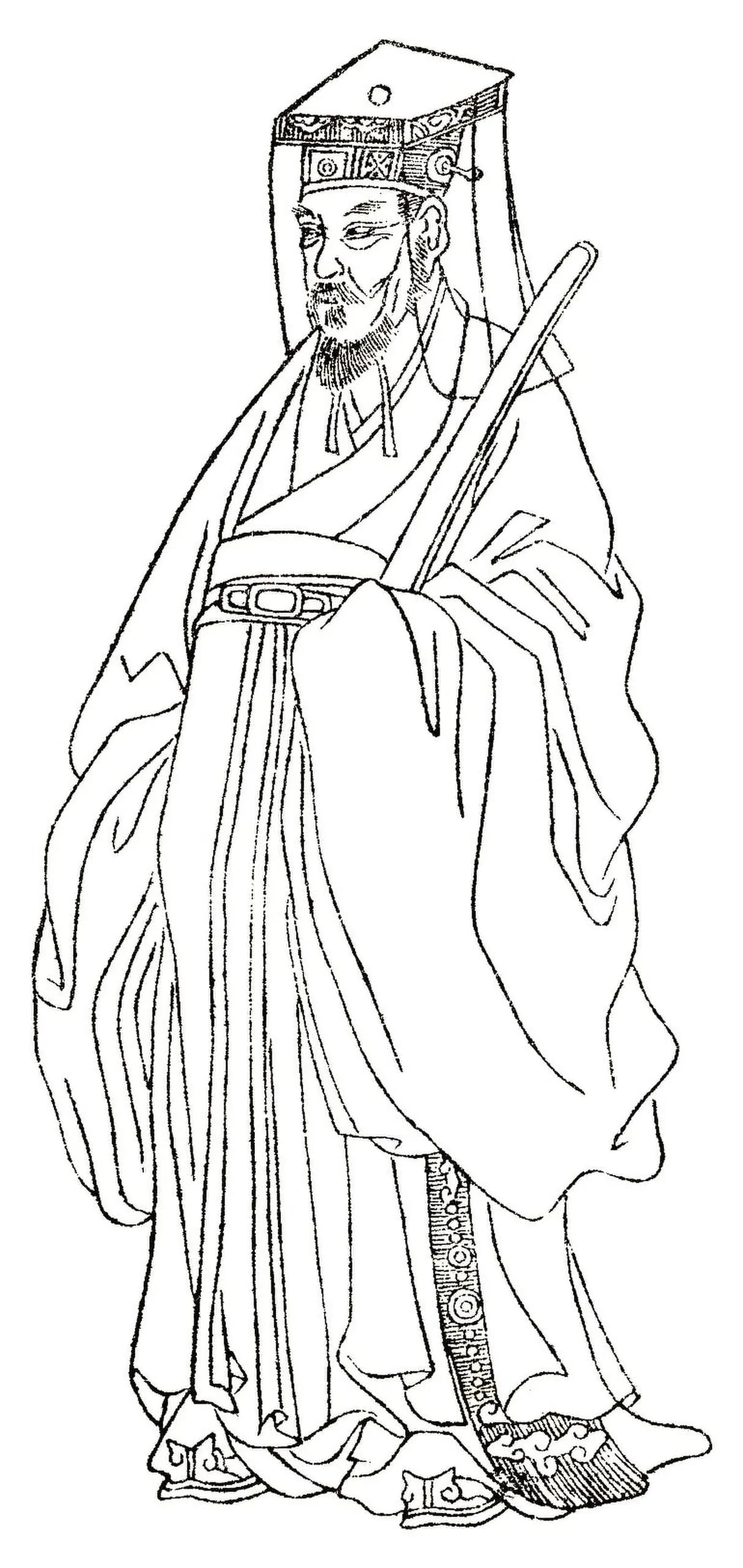 Yu Qian