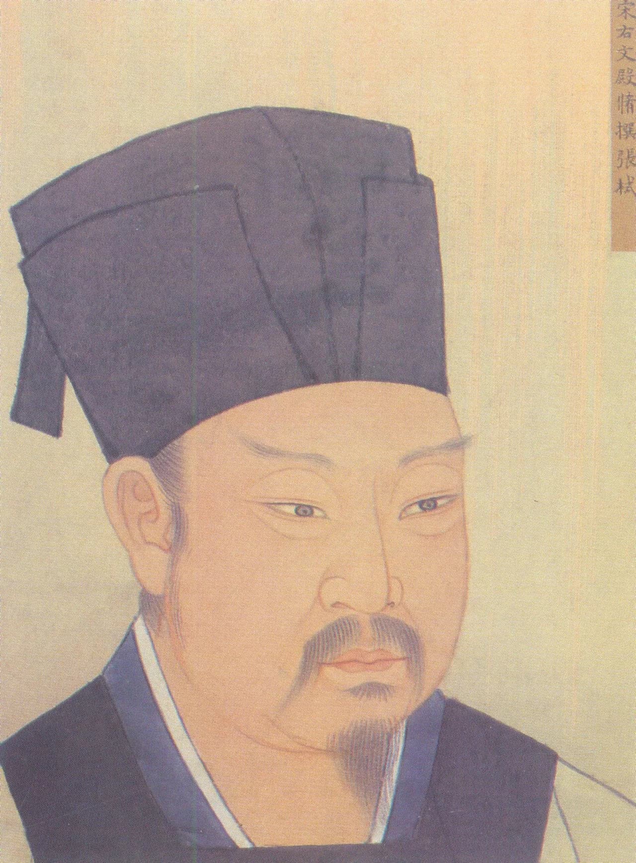 Zhang Shi