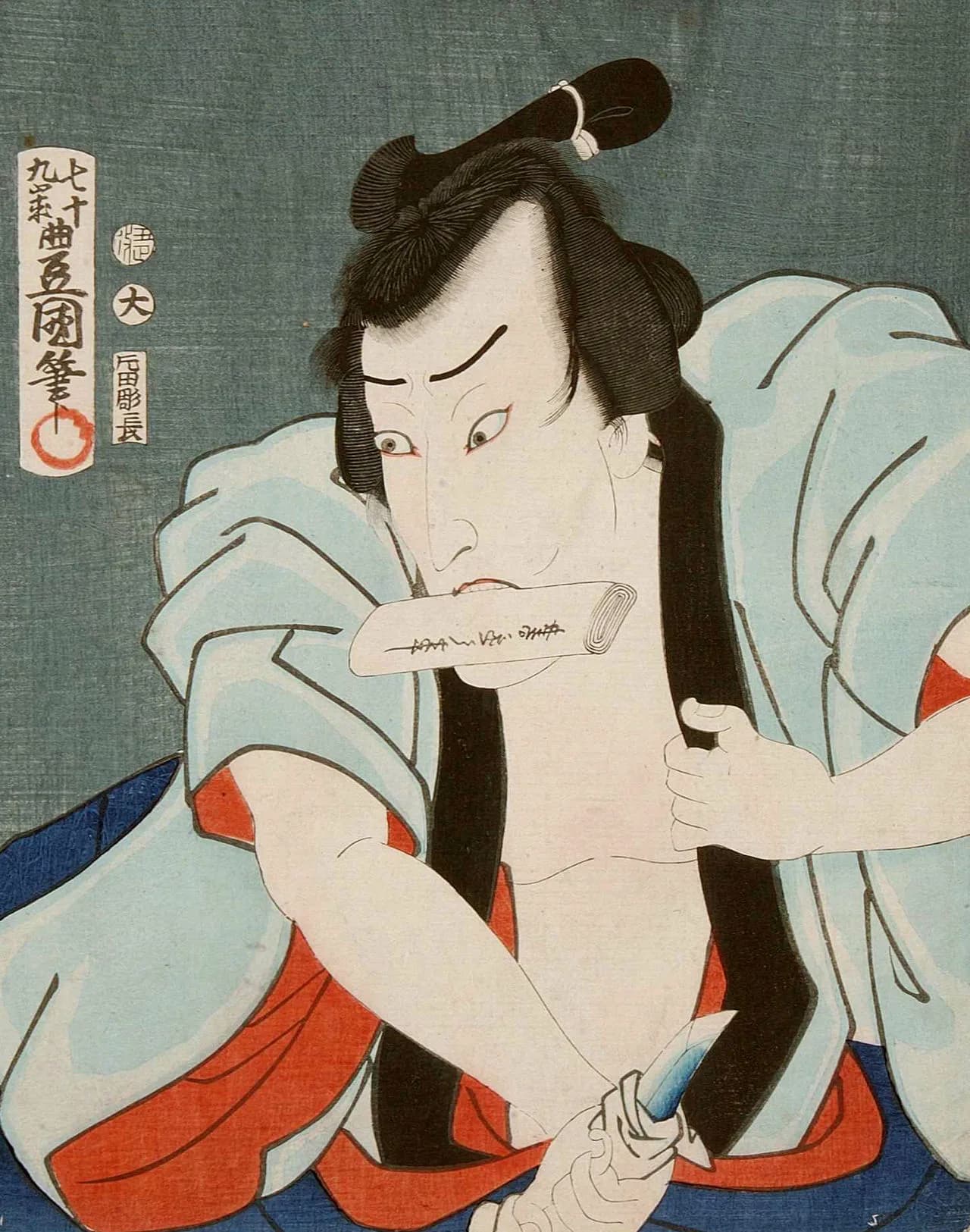 Onoe Kikugorō III