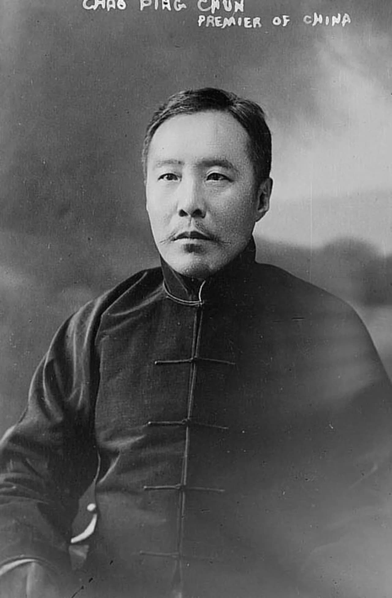 Zhao Bingjun