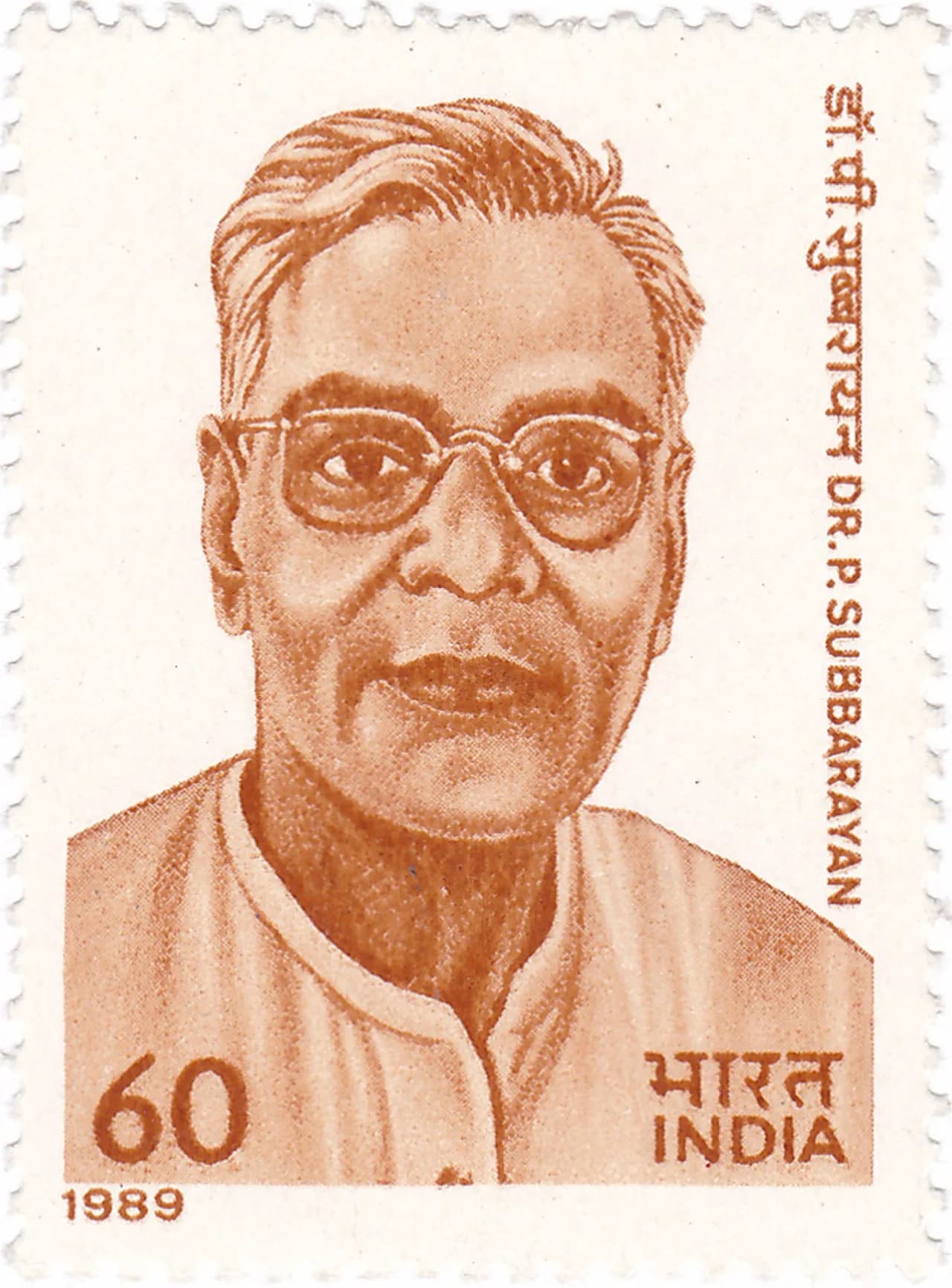 P. Subbarayan
