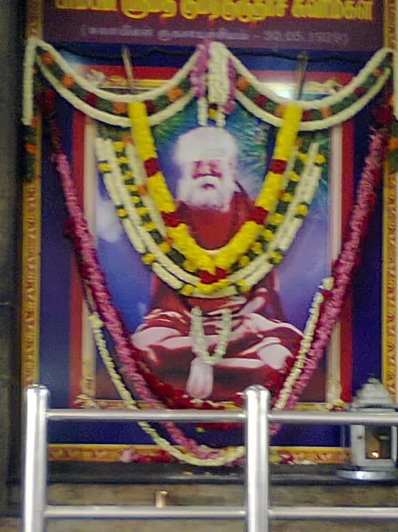 Pamban Swamigal