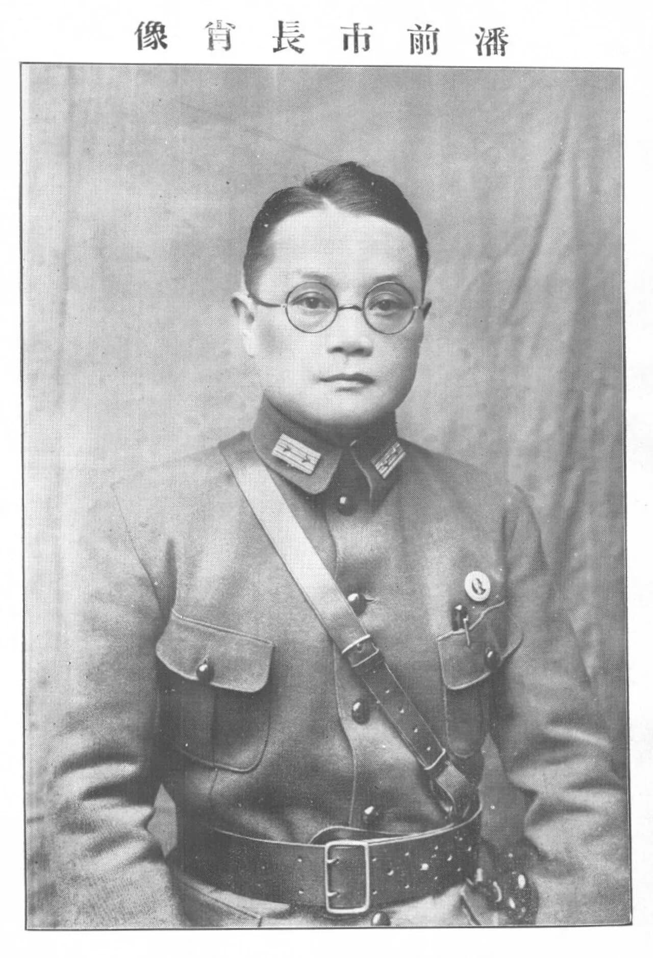 Pan Wenhua