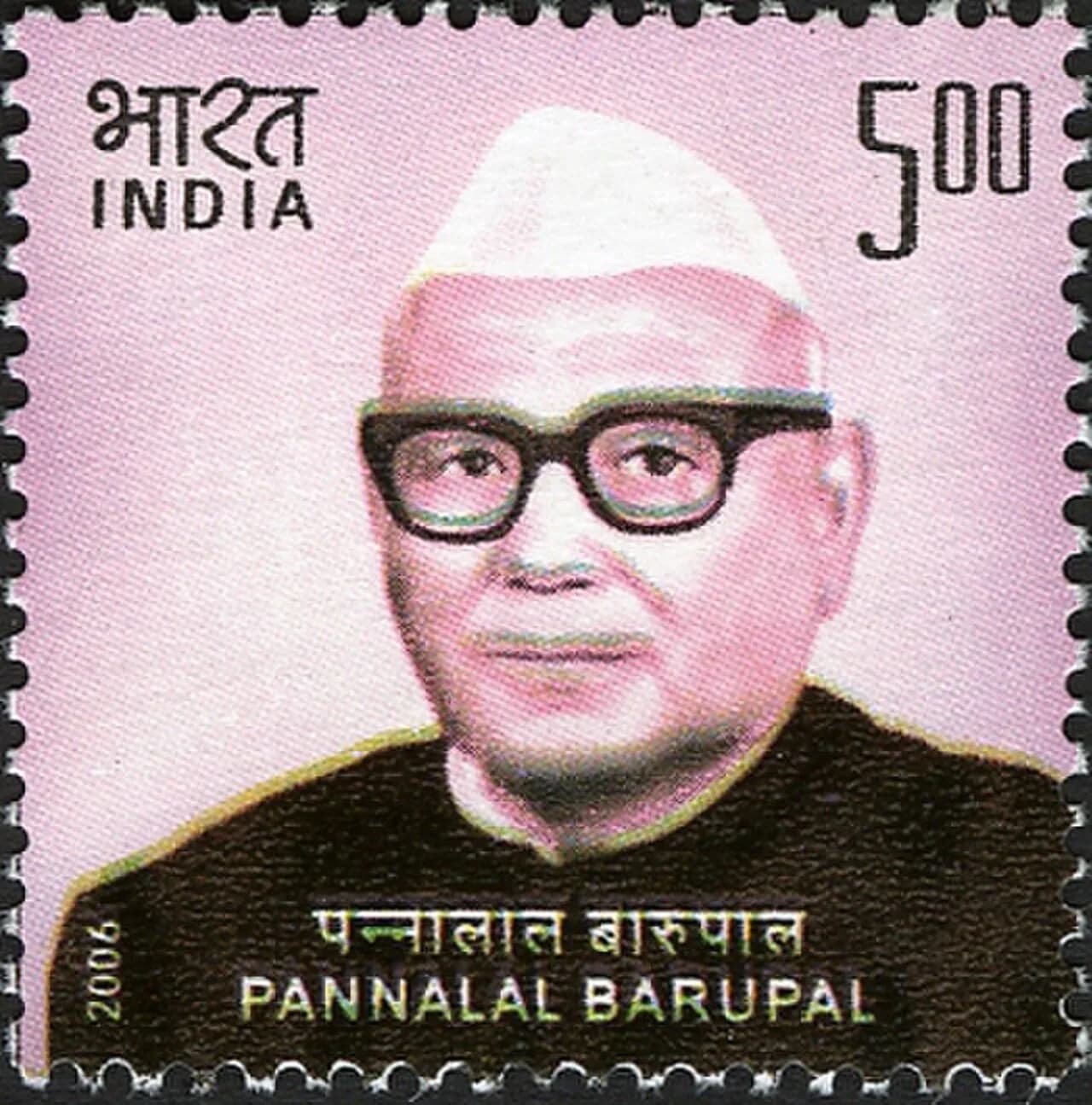 Pannalal Barupal