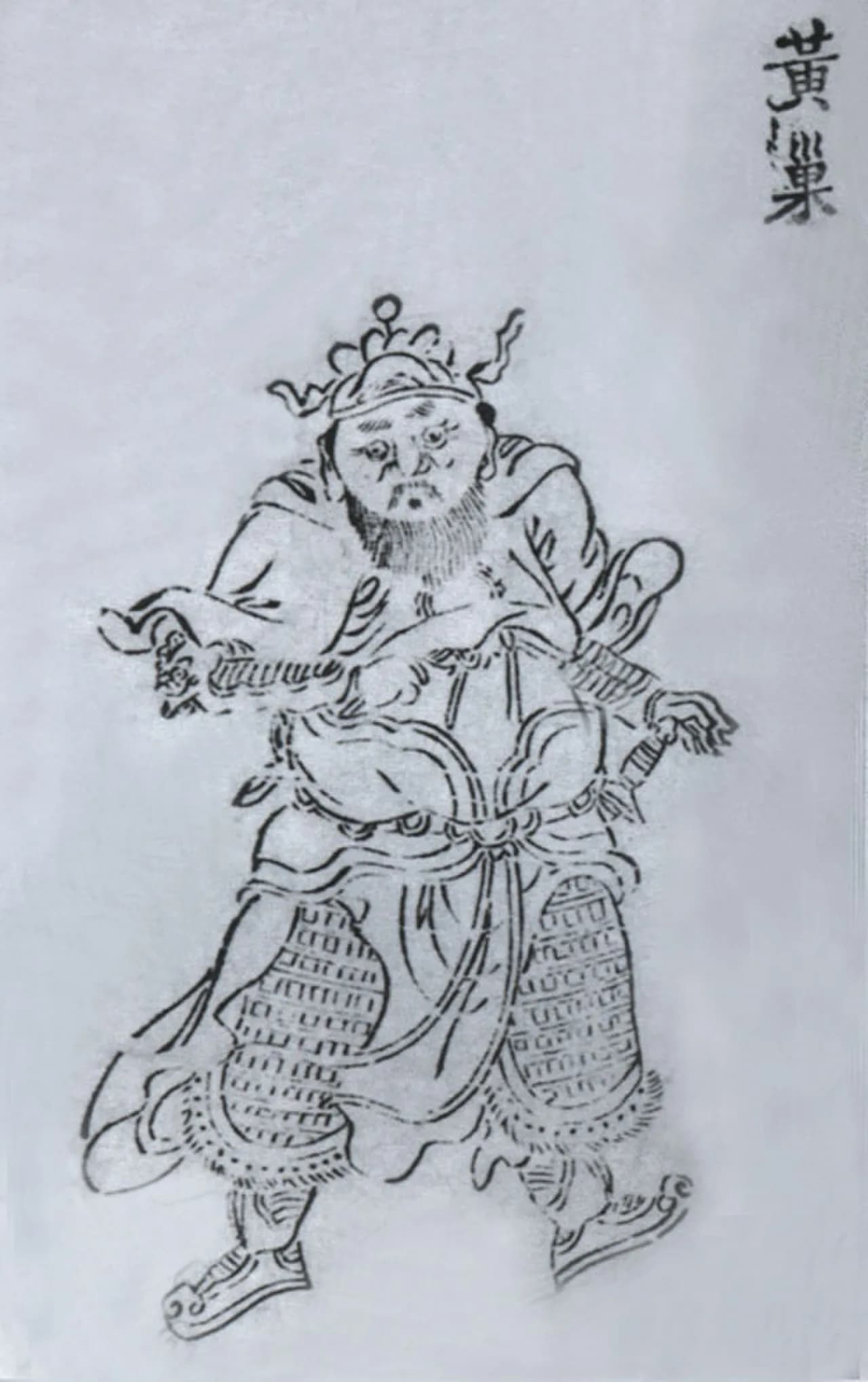 Huang Chao