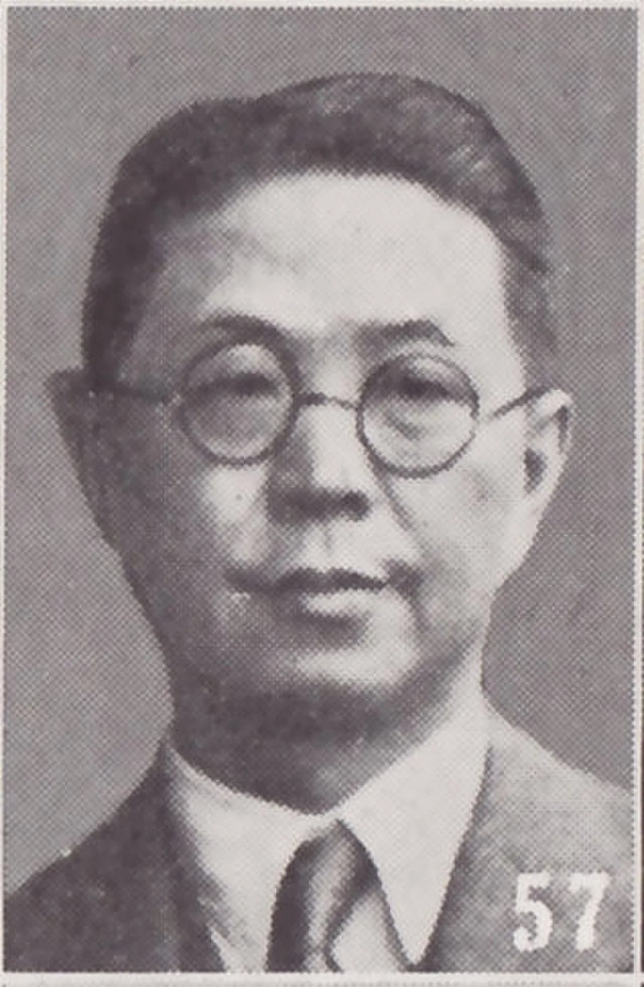 Quo Tai-chi
