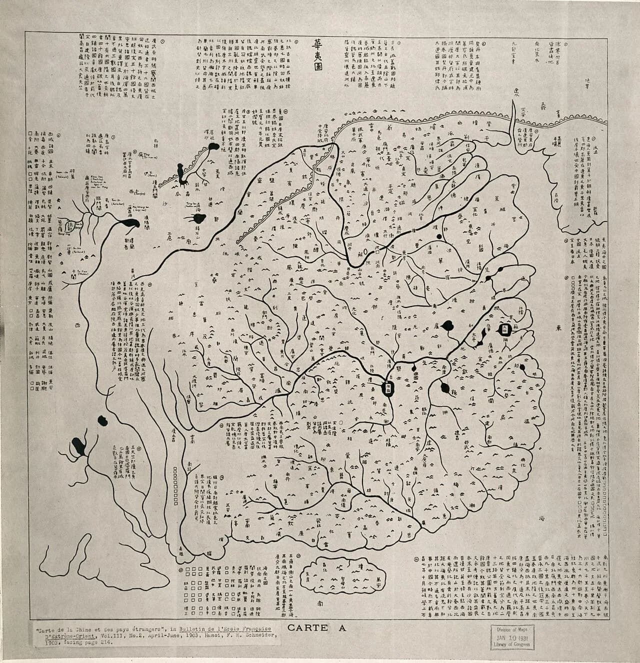Jia Dan