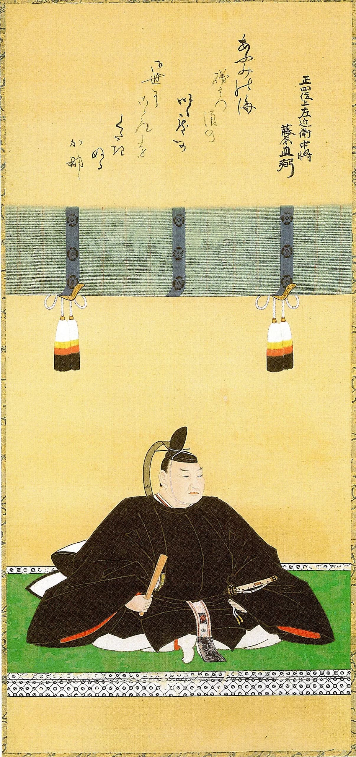 Ii Naosuke