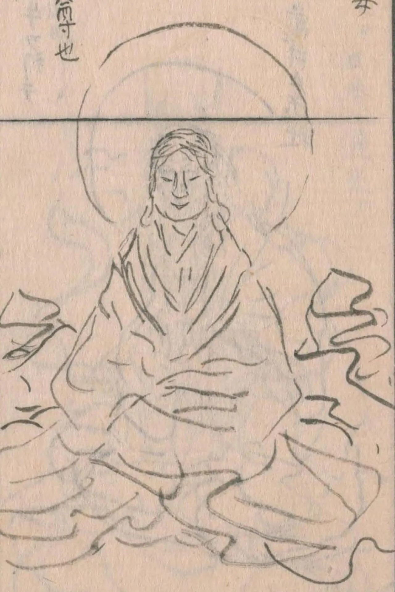 Inoe-naishinnō