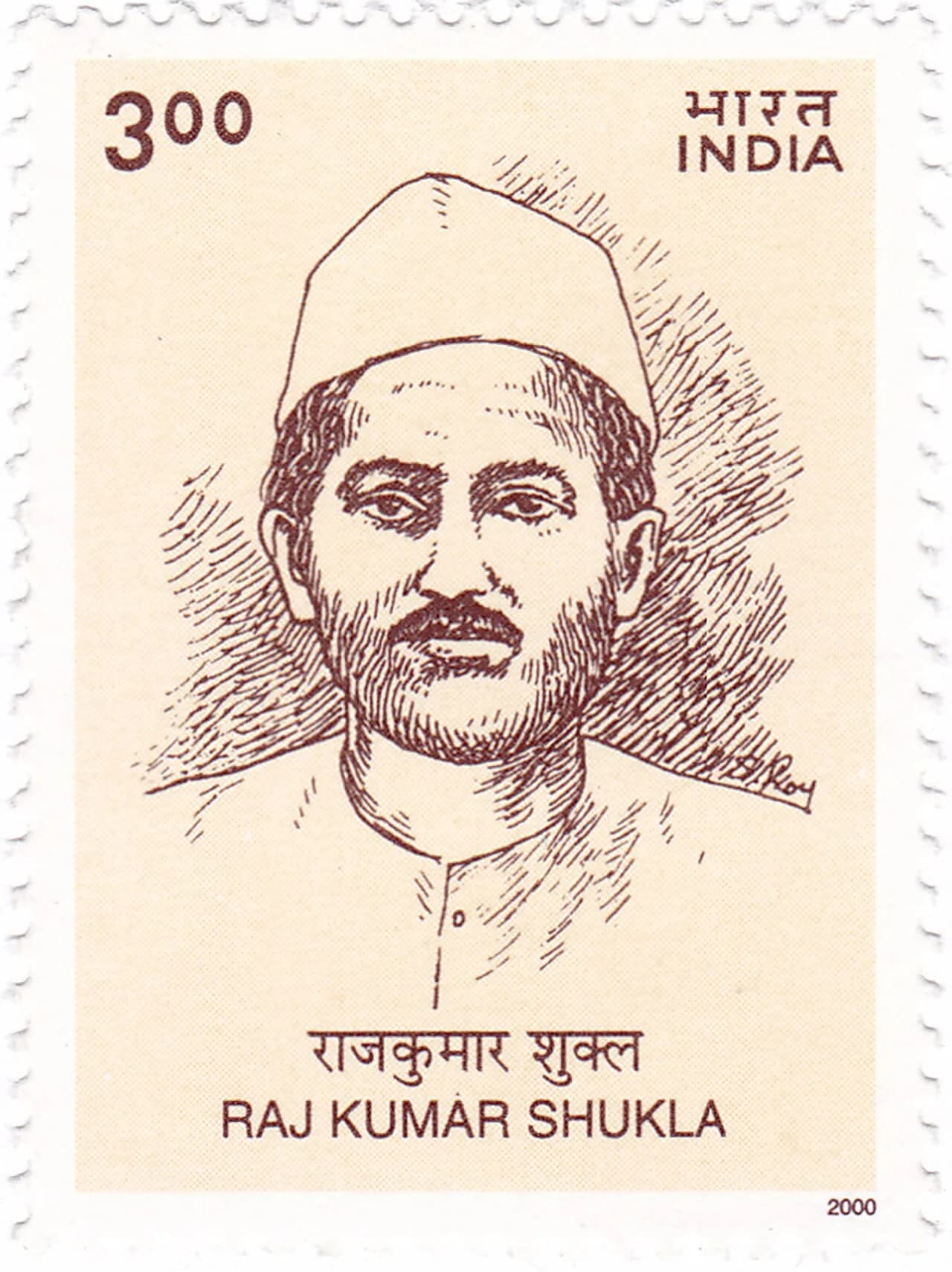 Raj Kumar Shukla