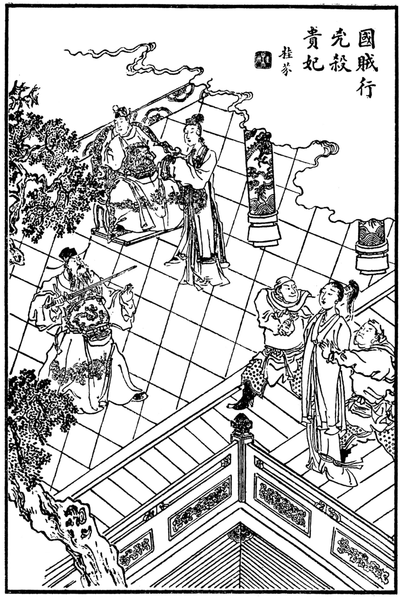 Han Xiandi