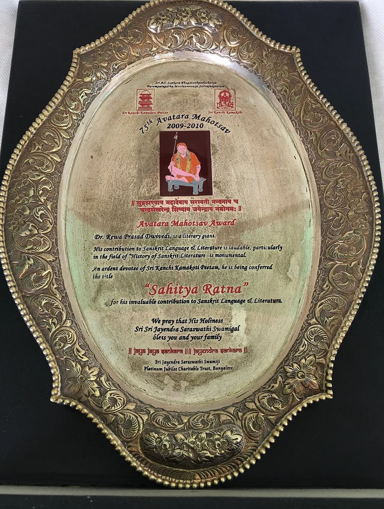 Rewa Prasad Dwivedi