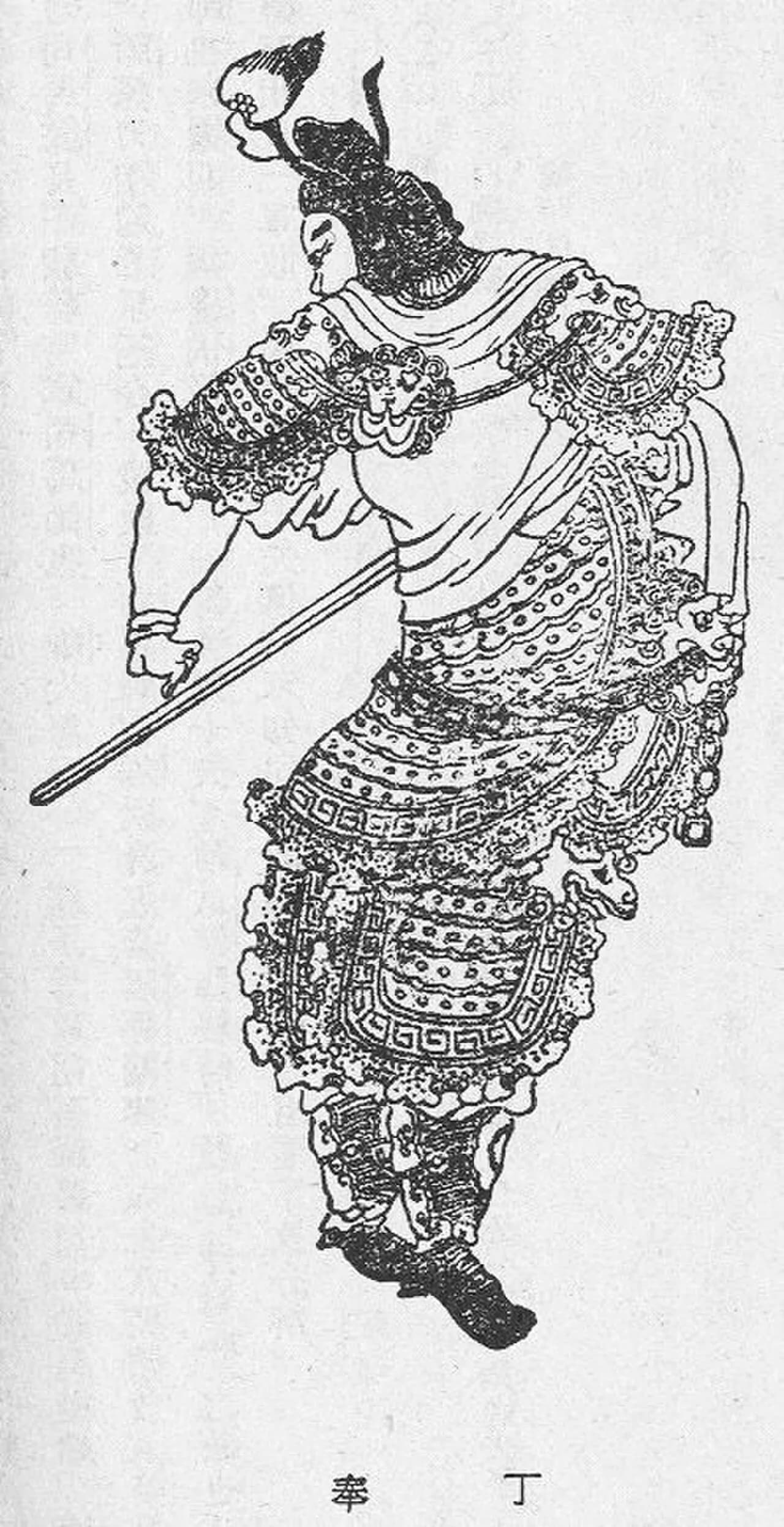 Ding Feng