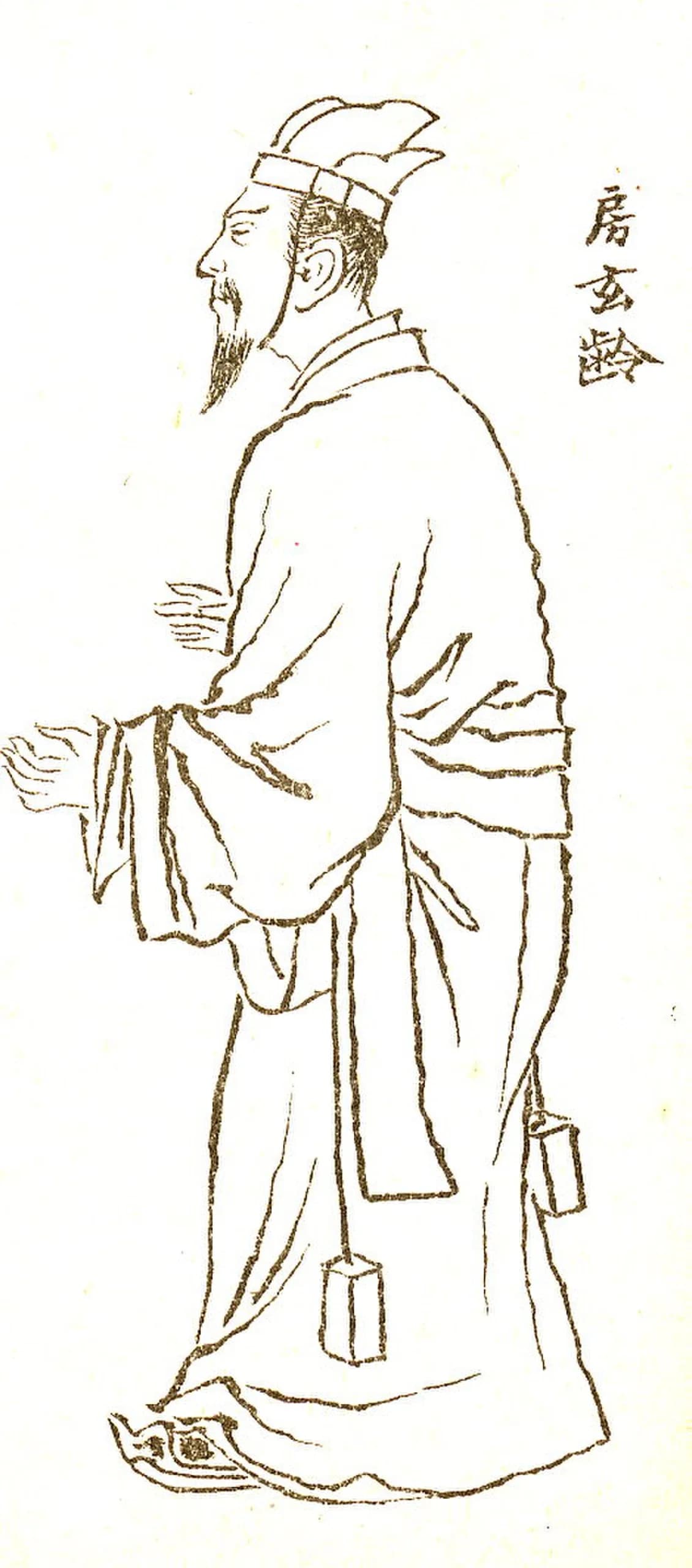 Fang Xuanling
