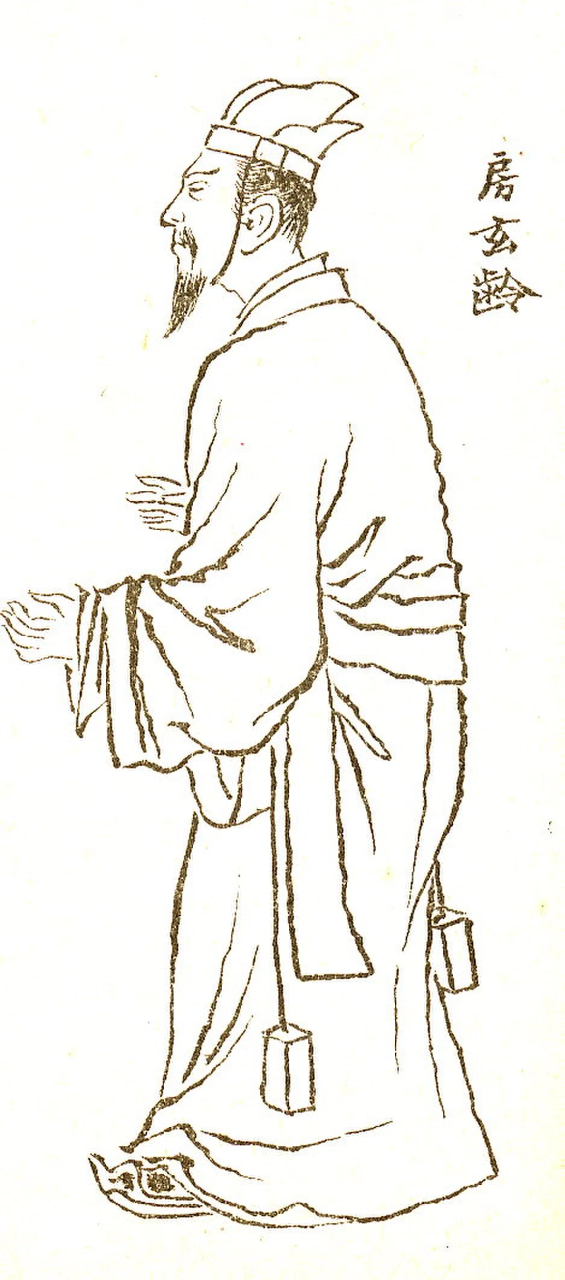 Fang Xuanling