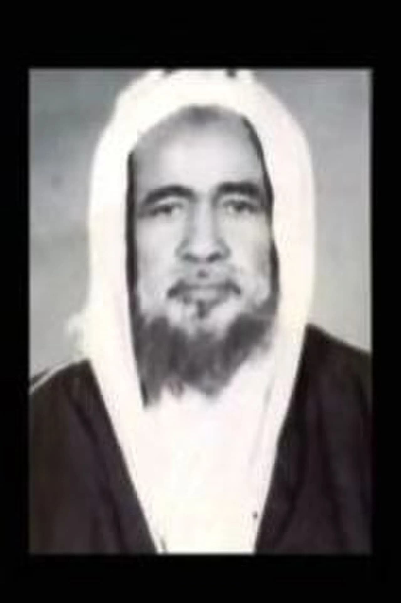 Muhammad Ash-Shanqeeti