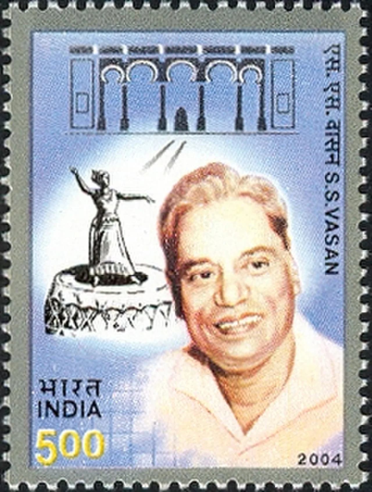 S. S. Vasan