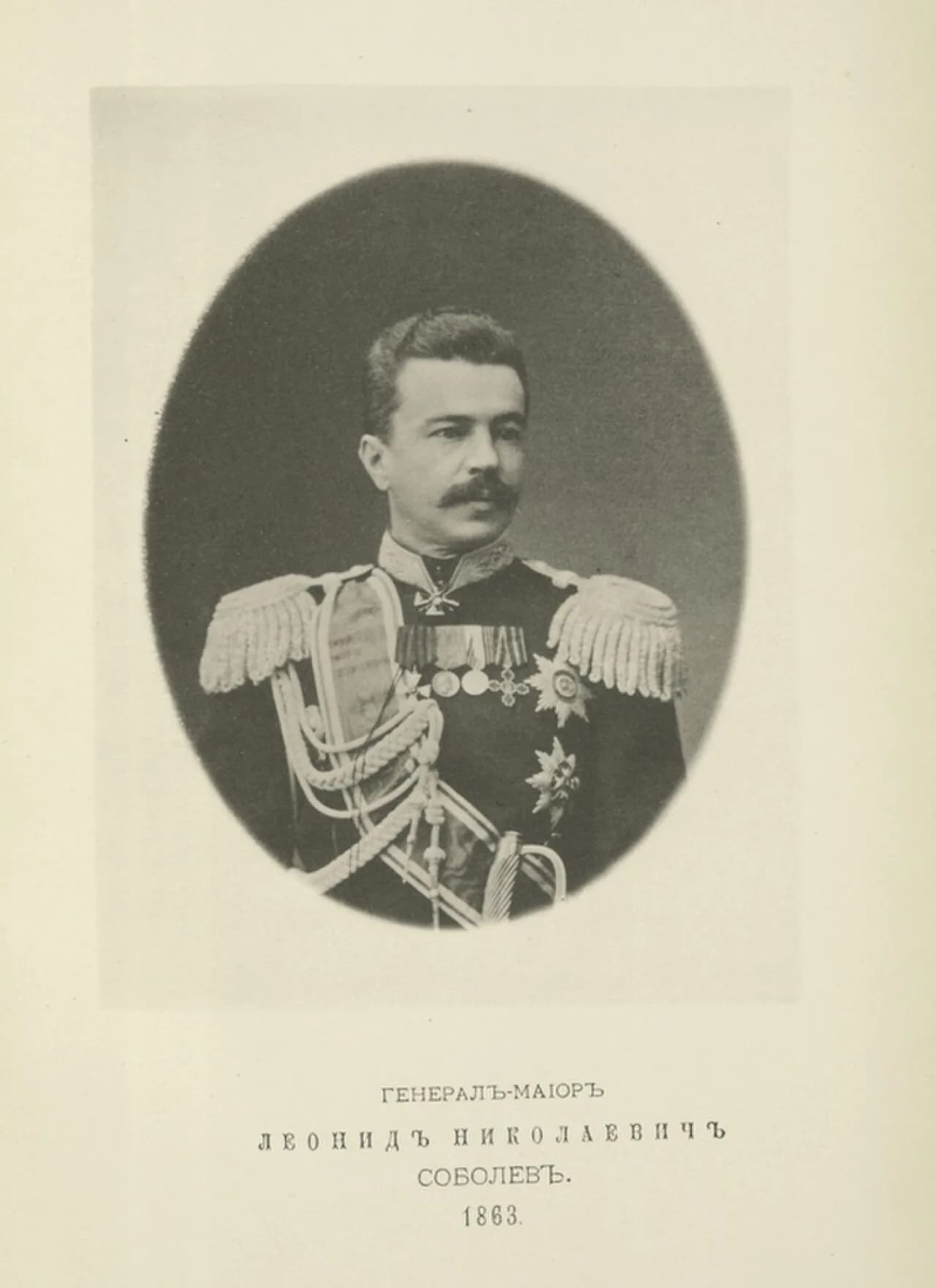Leonid Nikolajewitsch Sobolew