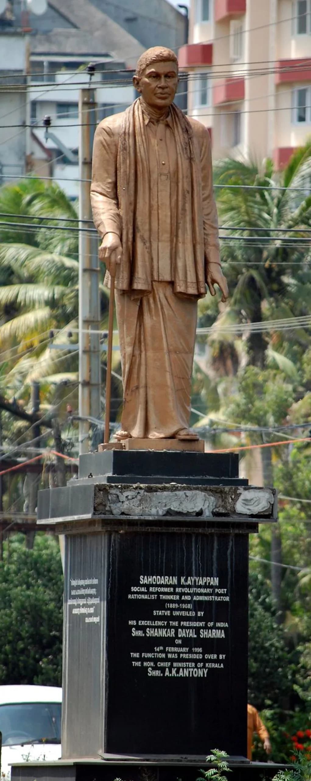 Sahodaran Ayyappan
