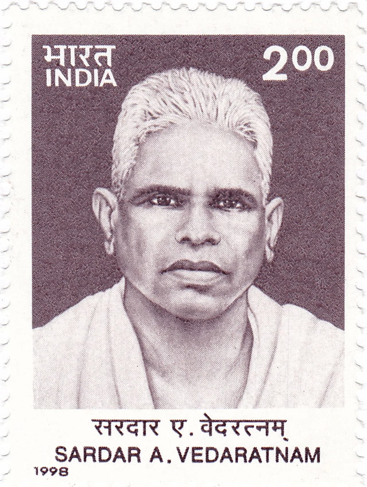 Sardar Vedaratnam
