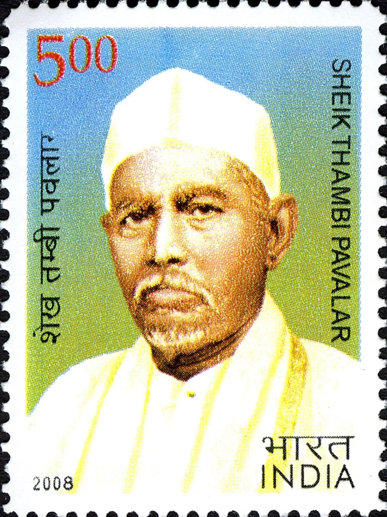 Sathavathani Sheikh Thambi Pavalar