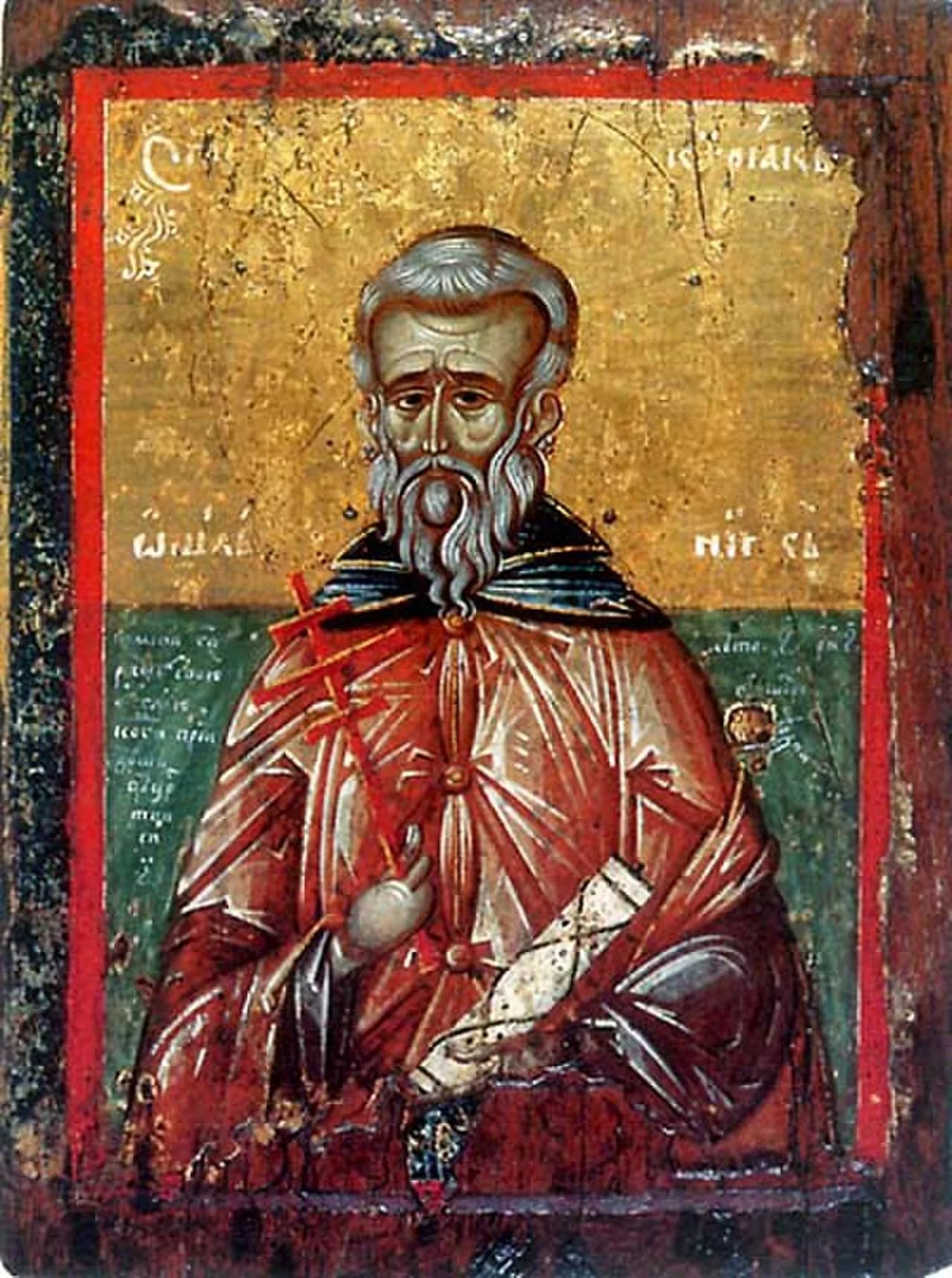 Kyriakos