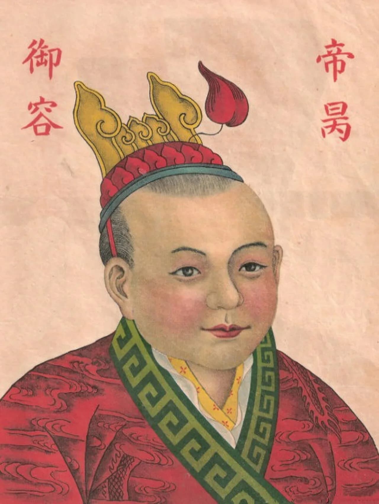Song Bing