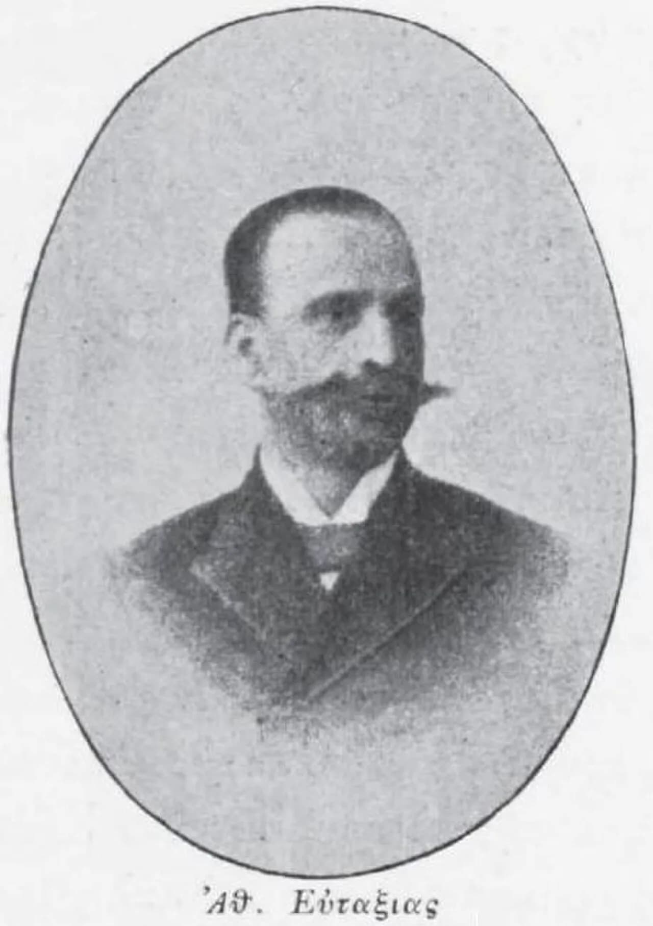 Athanasios Eftaxias