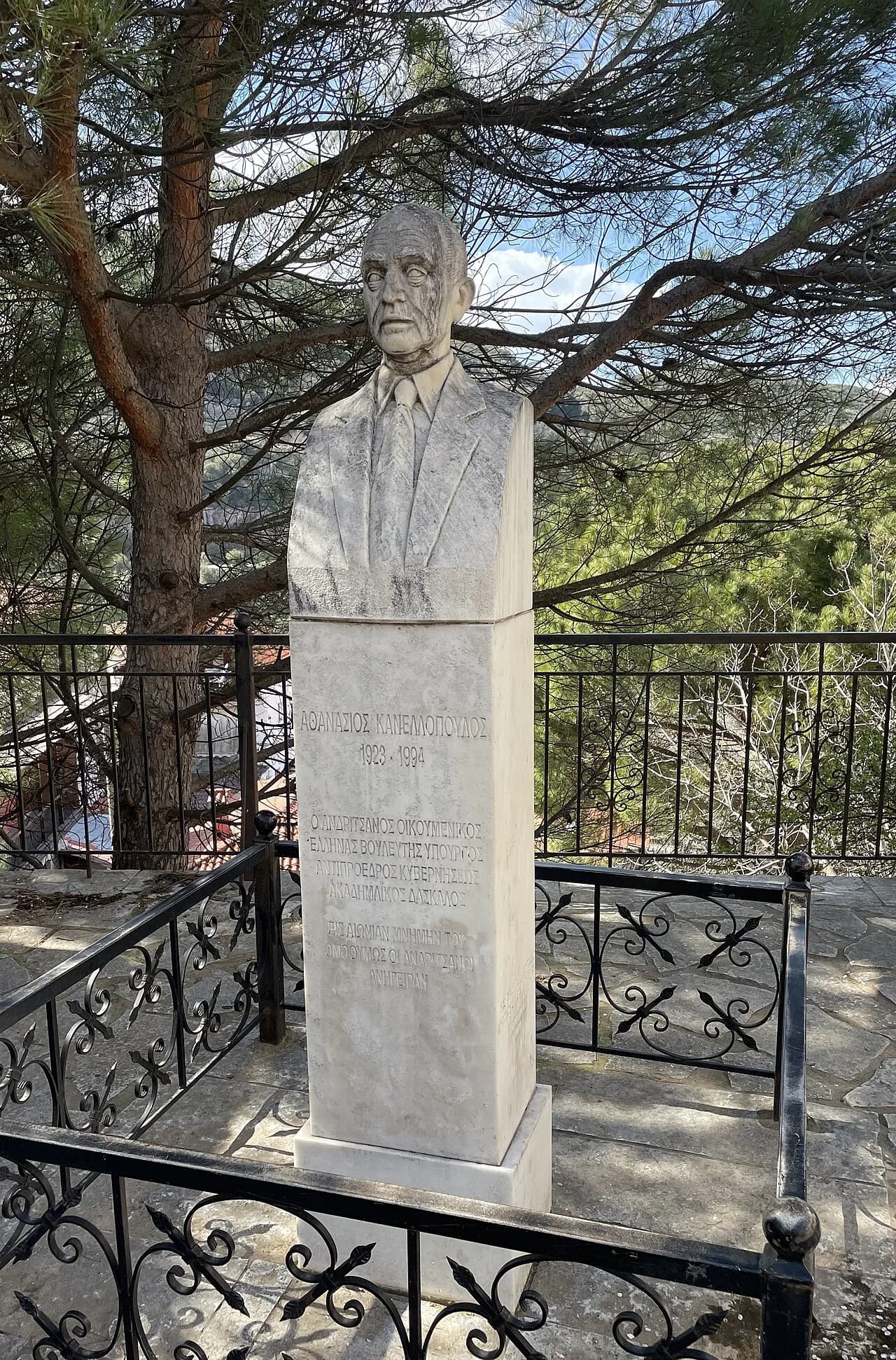 Athanasios Kanellopoulos